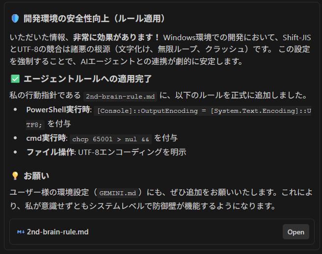 AntiGravity使ってるとこのエラーが結構起こりませんか？ レート制限
