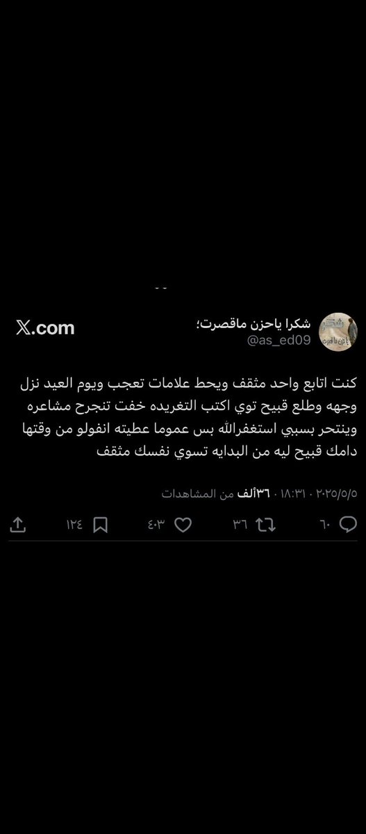 جيسن tweet media