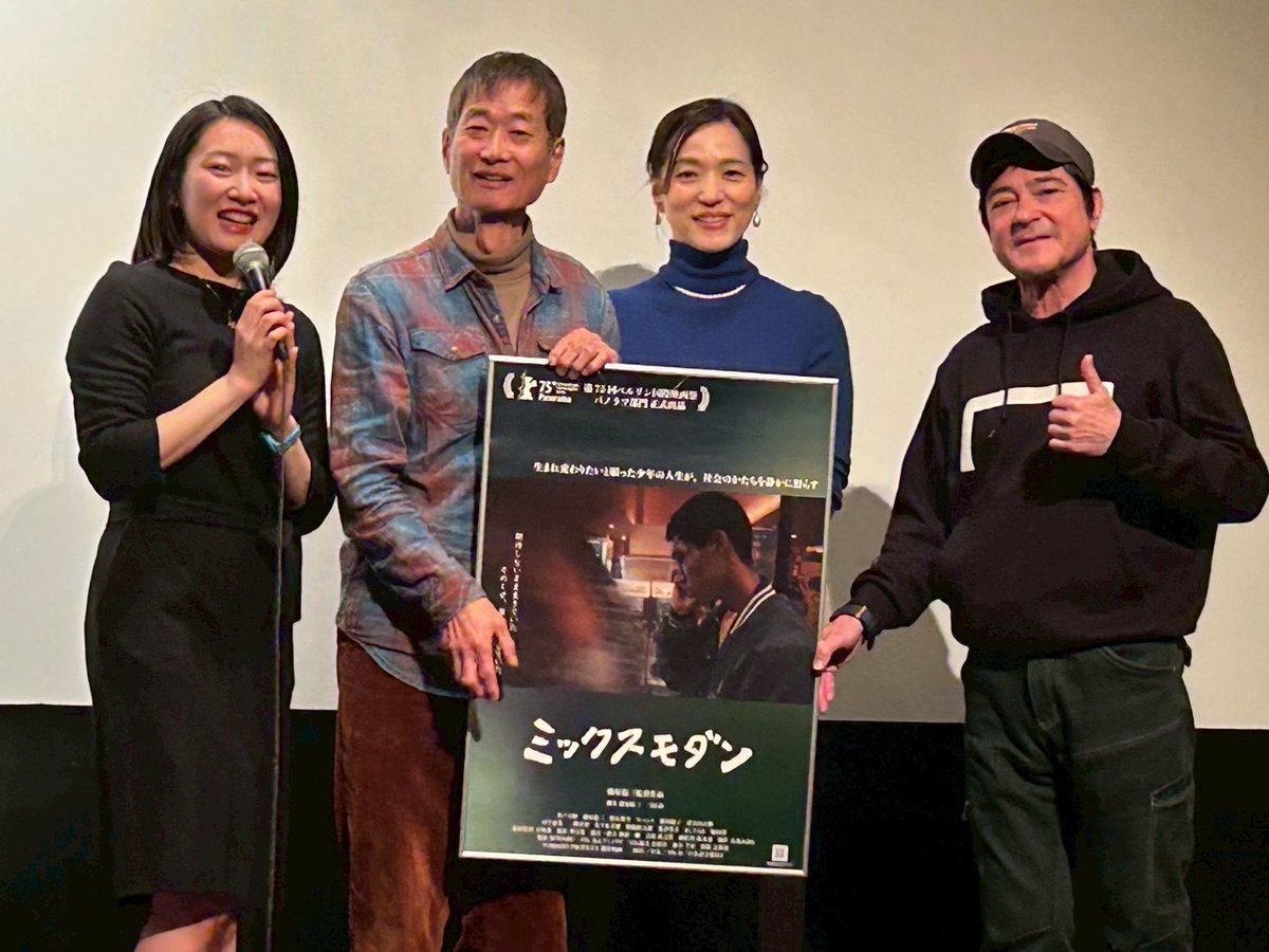 Toshizo2023's tweet photo. 『　#ミックスモダン　』2週目スタート！
上映は【14:50〜】
2/14（土）舞台挨拶＆サイン会あり
藤原稔三さん（監督）／井戸大輝さん／二階堂智さん

舞台挨拶は一旦この土日までの予定です。ぜひ皆様、#ポレポレ東中野　にお越しくださいませ
※写真は昨日の舞台挨拶。川平慈英さんにご鑑賞頂きました https://t.co/fnRpMfwx7I