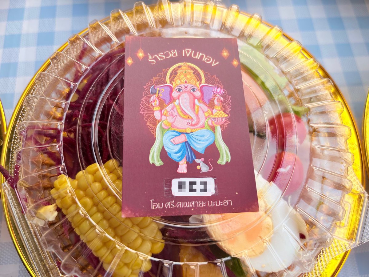 ธูปประทานทรัพย์ tweet media