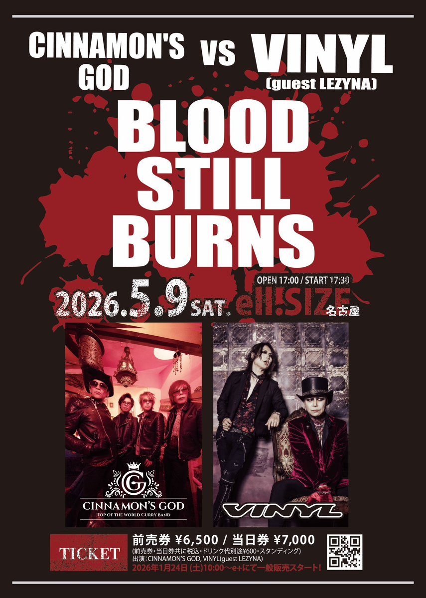 VINYL_Official (@vinyl_officialx) / Posts / X