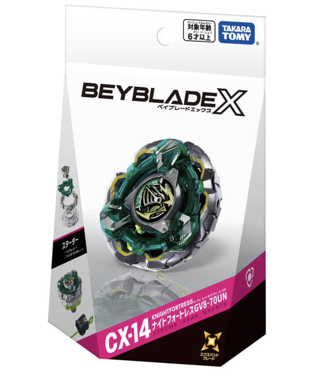 ナイトフォートレスGV8-70UNって、名前にドラシエルF（フォートレス