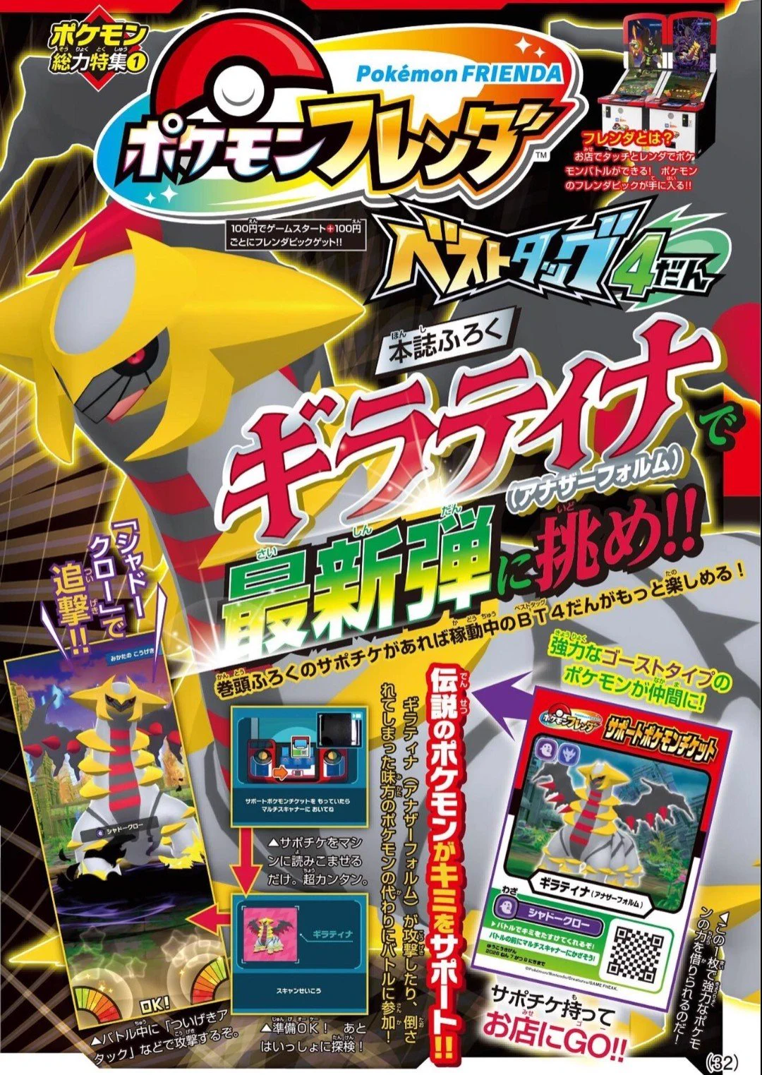 まあみとメタモン on X: 