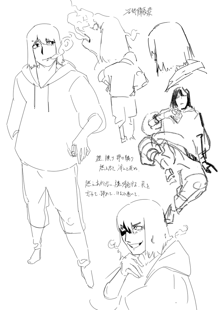 石崎阿頼耶識 (@osashimi27gou) on Twitter photo 