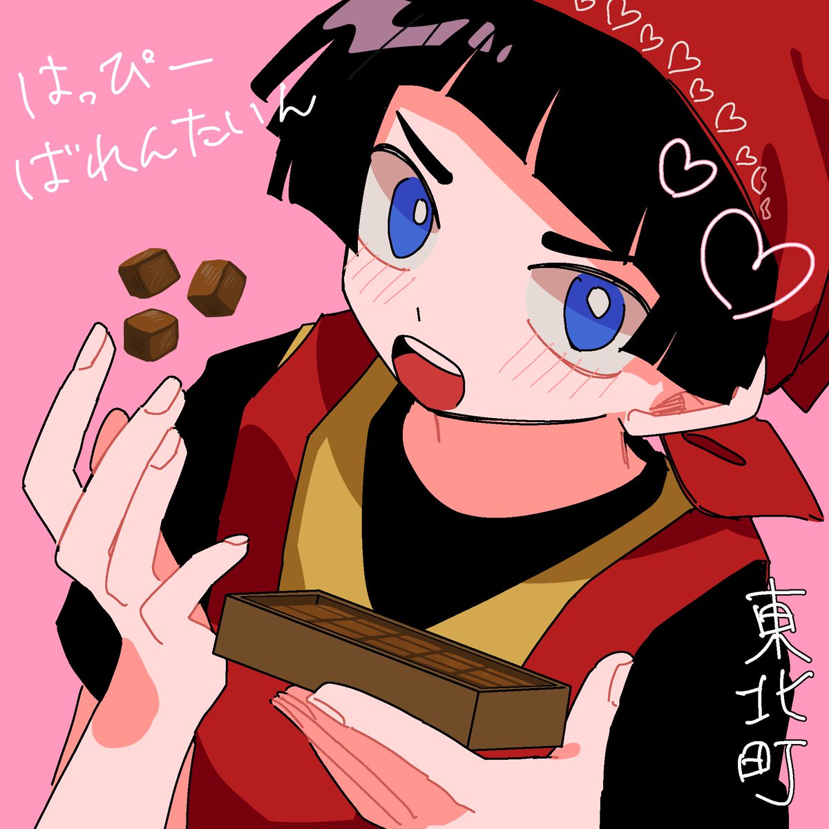 はぴばれ！
#青ルル陸奥