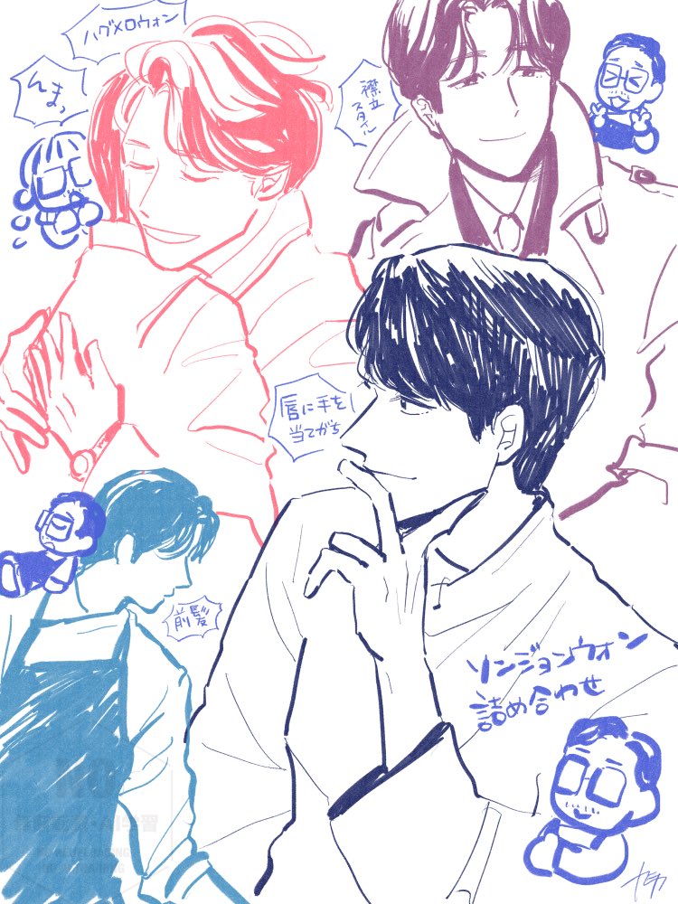 シェフ詰め合わせ〜作家を添えて〜