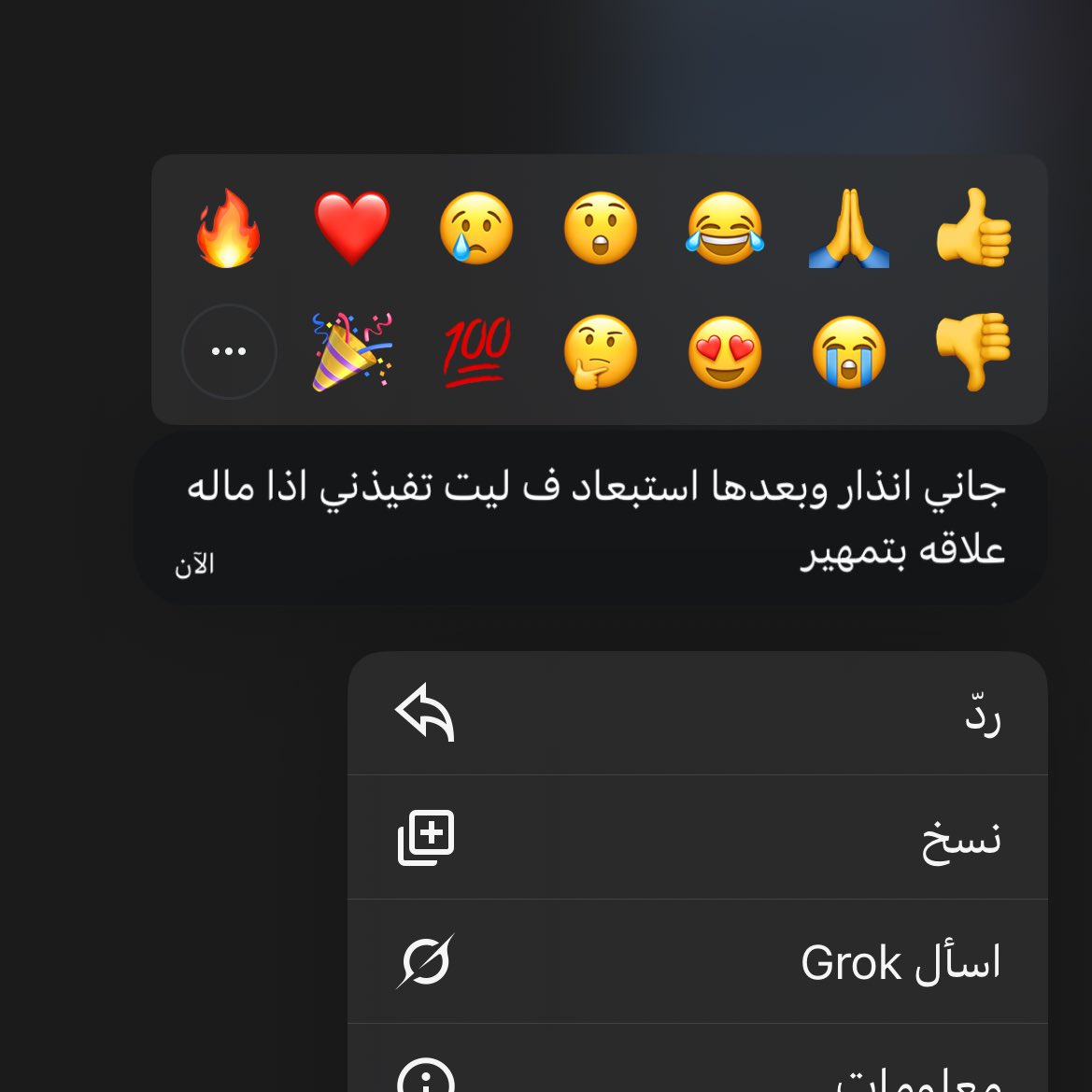 معاذ أبوحيمد | وظيفة بلس tweet media