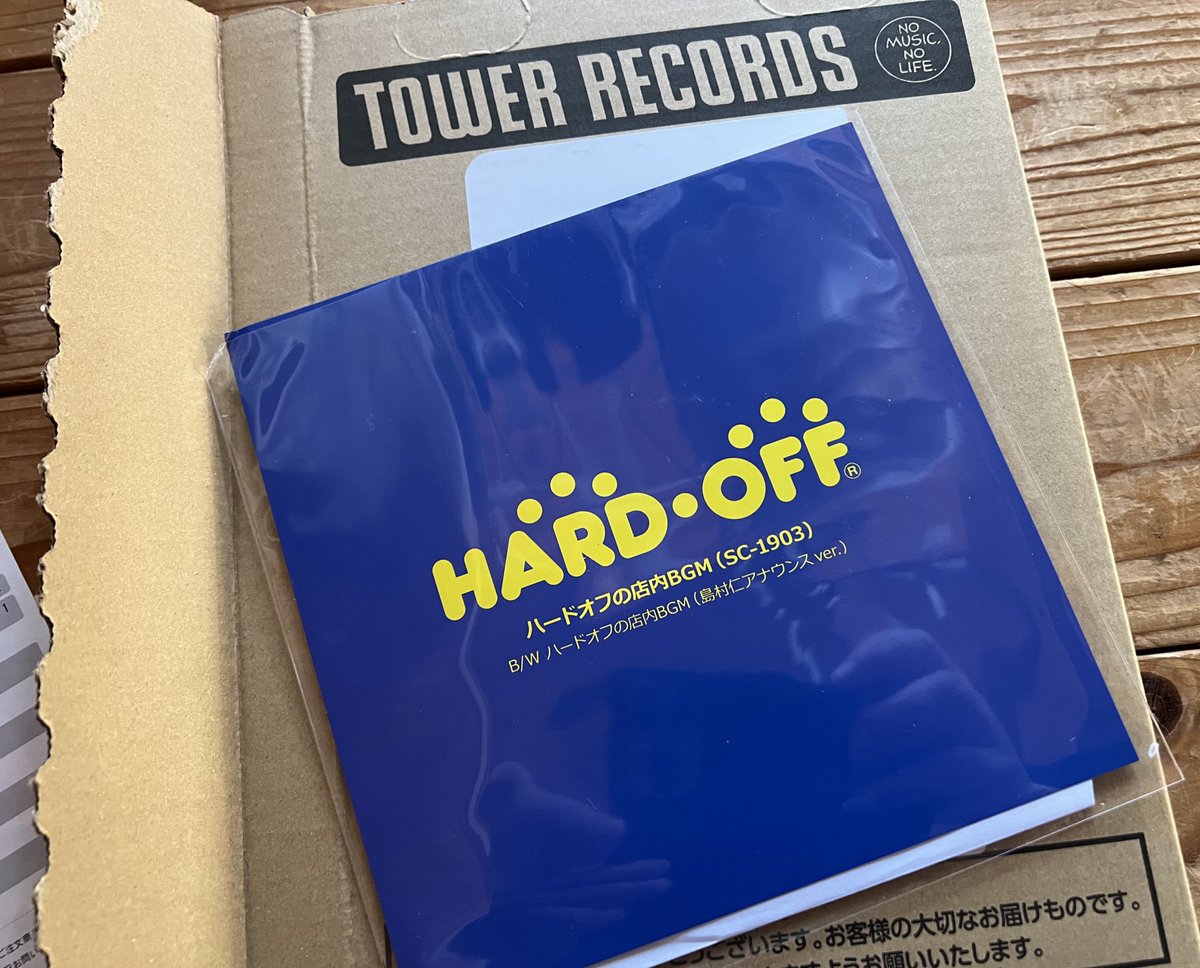 ハードオフ店内BGMレコードが発売数日で全国完売続出