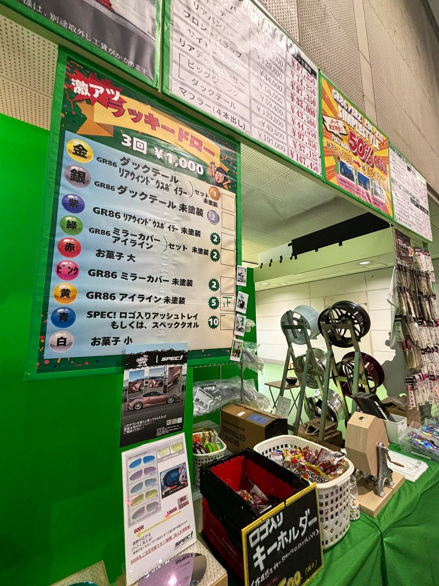 SPEC！　えぬ。 🟡 tweet media
