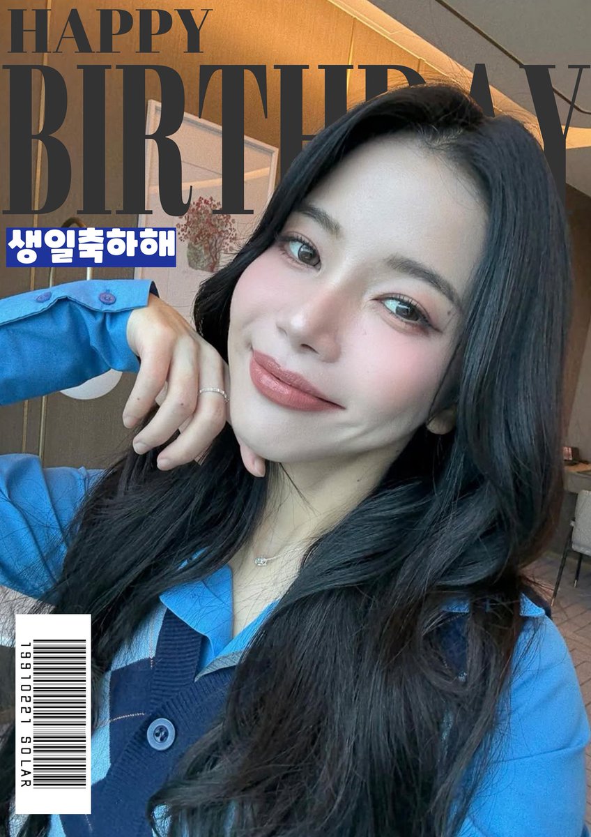 MAMAMOO ソラ センイル #MAMAMOO #solar #ソラ #HAPPYSolarDay