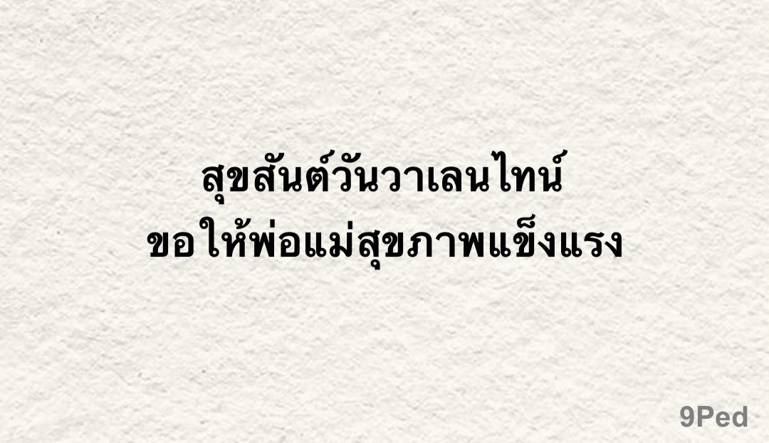 9ped_mood's tweet image. :)