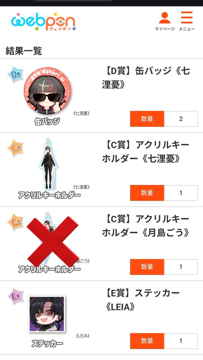 透羽◆ﾂｲﾌｨ有 tweet media