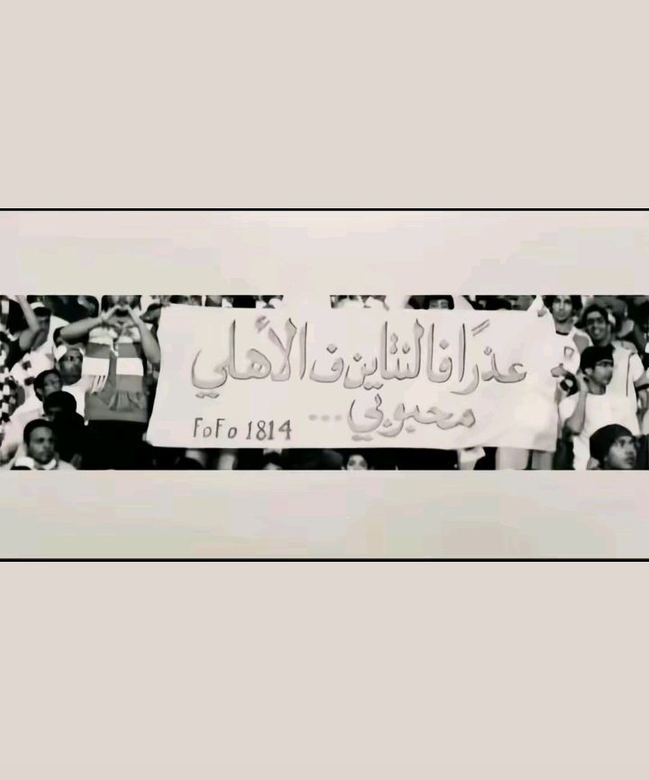 عذرًا ✋🏽💚