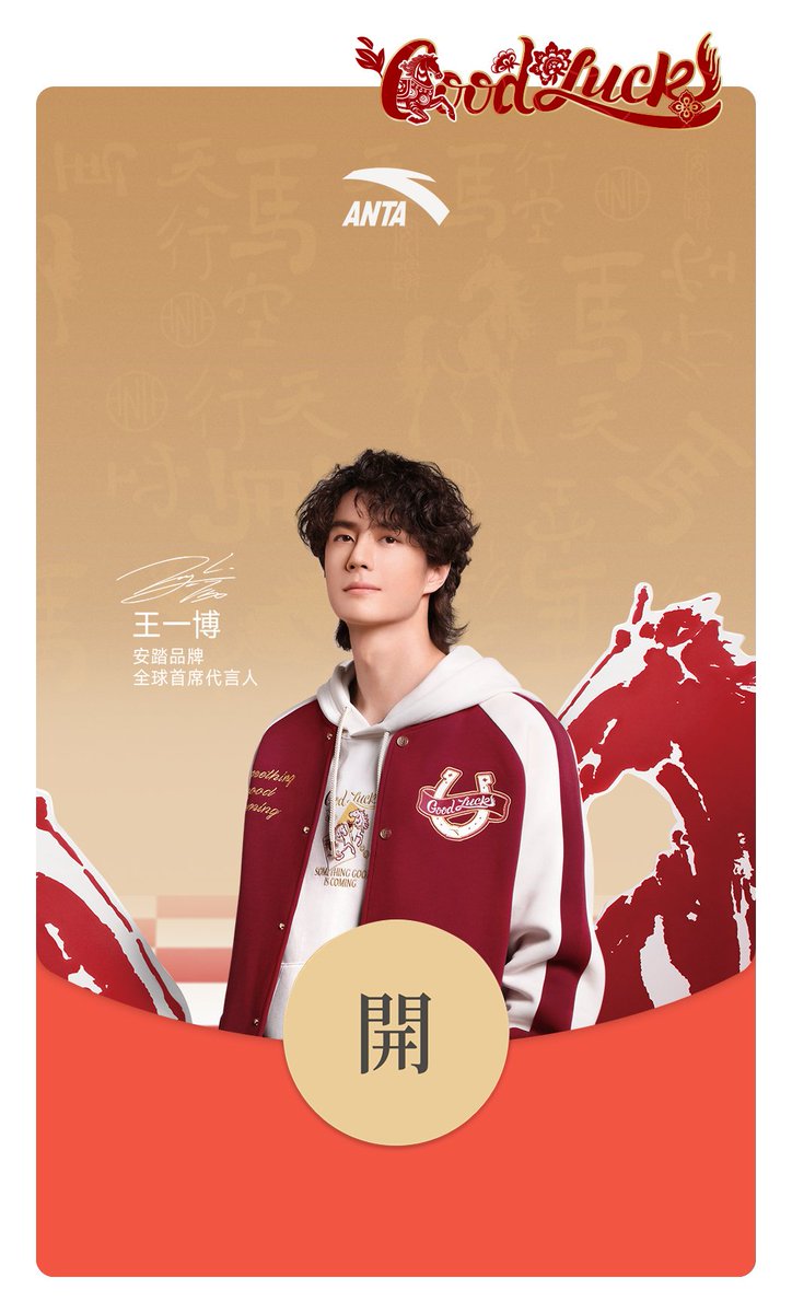 weibo 34P写真集 王一博　2022 story