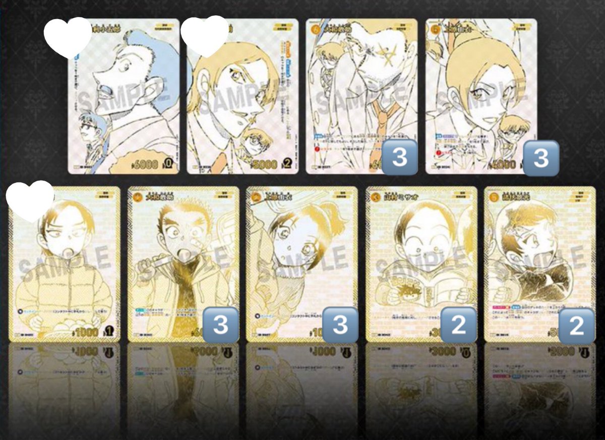 a 譲渡 交換 名探偵コナン TCG エグゼクティブコレクション 譲▷ 大和