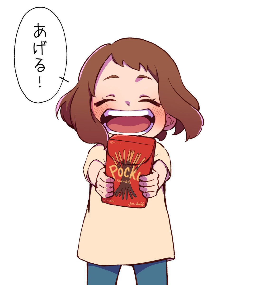 はっぴーばれんたいん 🍫