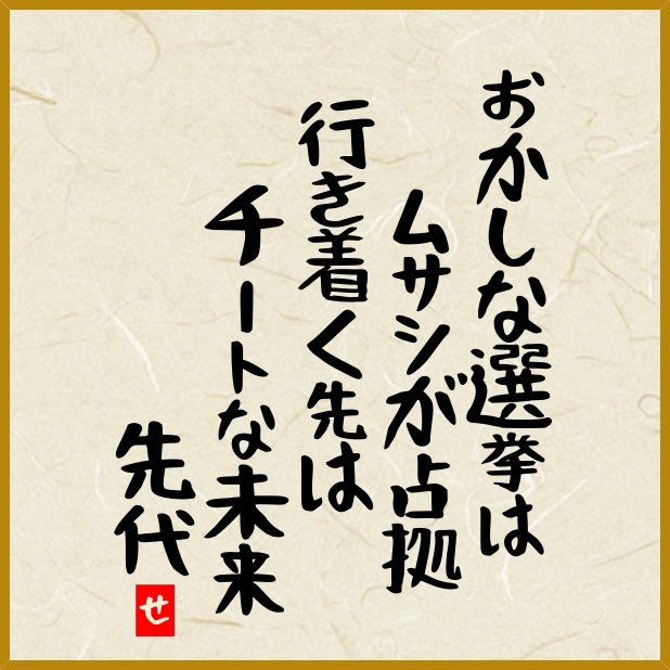 Chance443's tweet photo. どうしても腑に落ちない父がひと言 https://t.co/XpfTTTbsHk