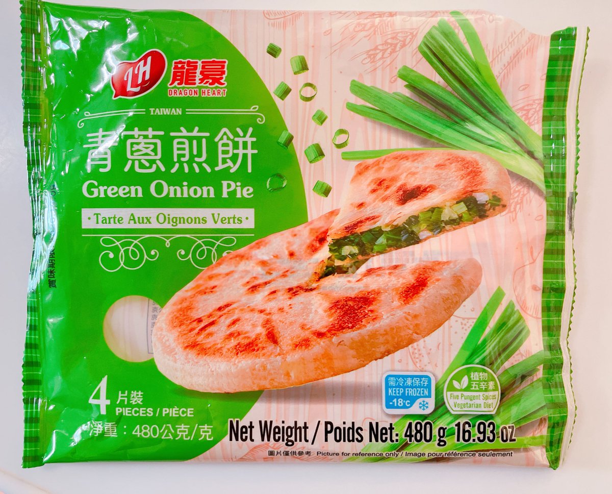 台湾ネギパイ！めちゃ美味しかった！😳✨✨けどどこで買ったかを覚えて