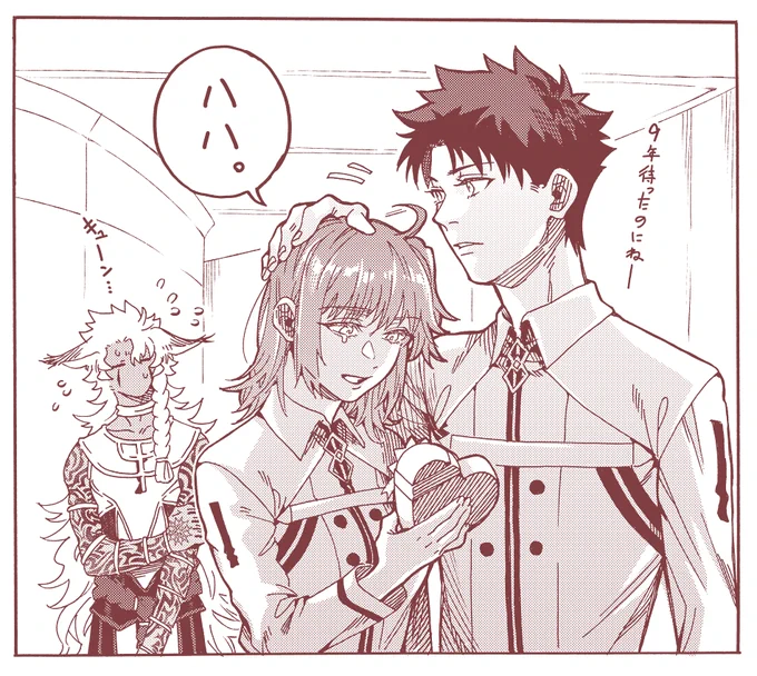 「○○なるチョコ」 