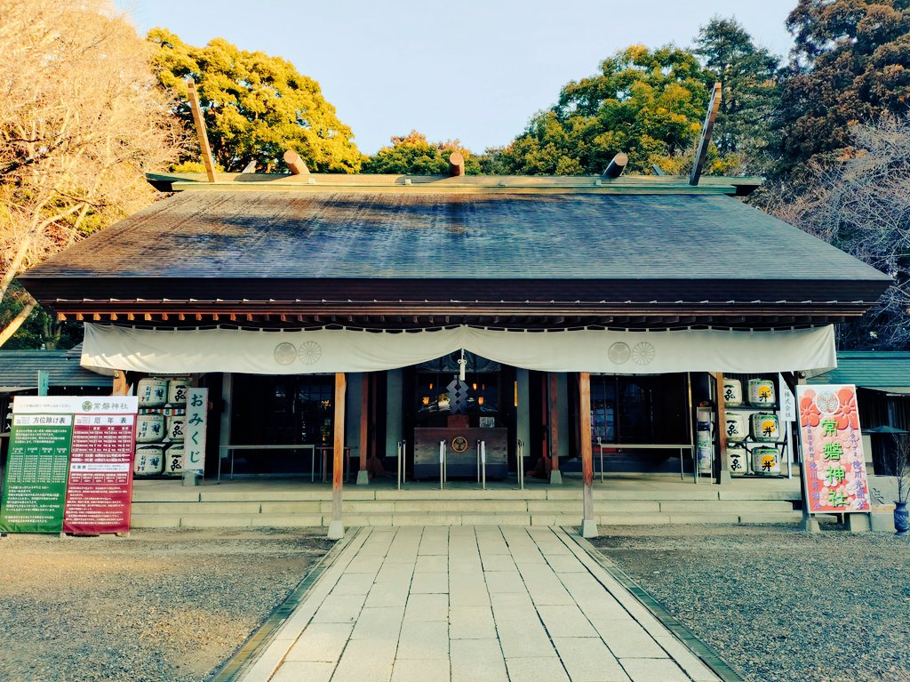 今日は水戸偕楽園「きつねの嫁入り行列」🦊
常磐神社で安全祈願をしてきました⛩
本日は一日よろしくお願いいたします🤘
#水戸きつねの嫁入り