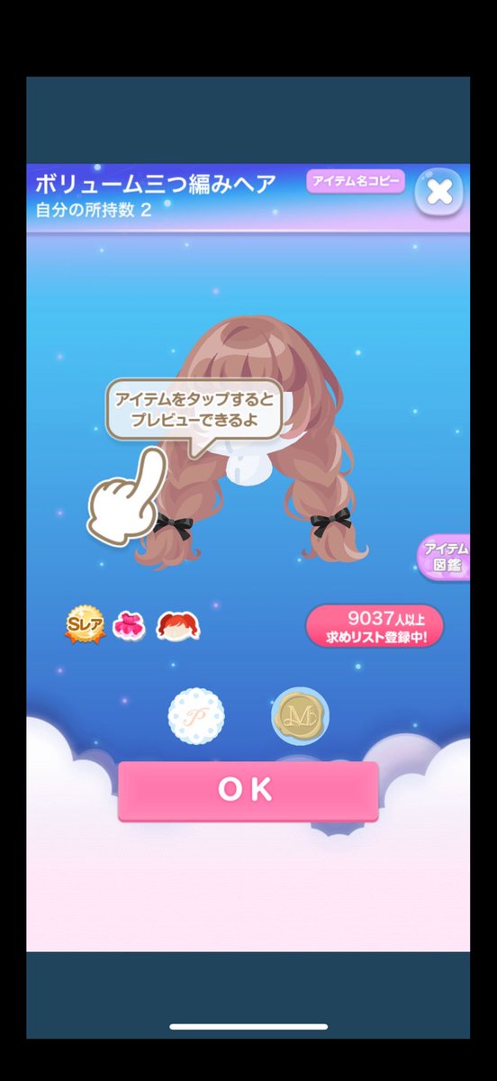 _me0210's tweet photo. @ShirotamamiyA 素敵な企画ありがとうございます✨️
画像で参加失礼します✩⡱ https://t.co/anWtHKNBv6