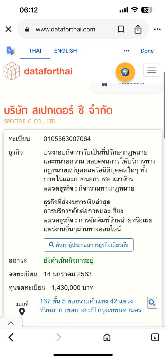 Tapanapon tweet media