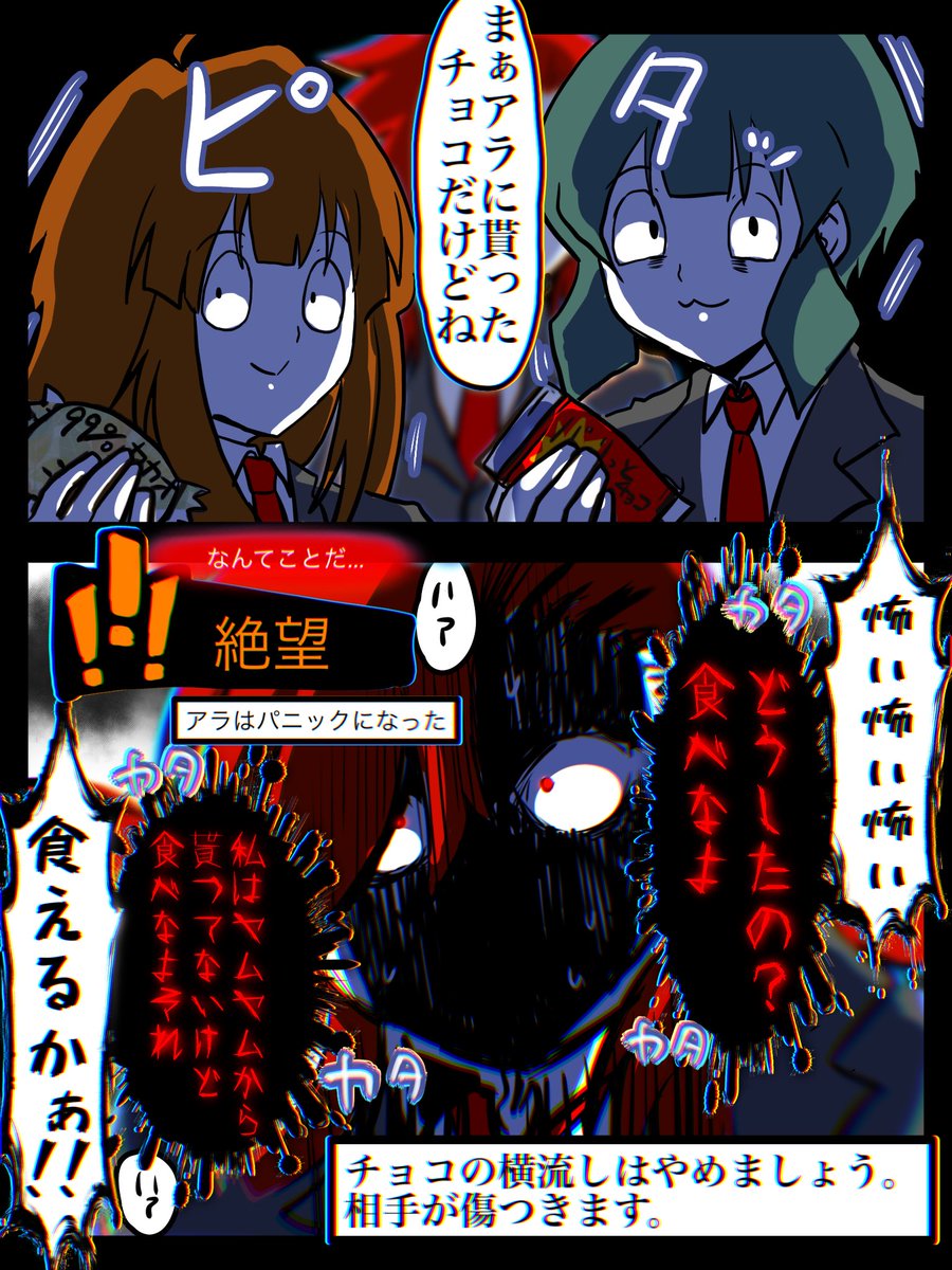 #もりこぽの倉庫
はぴばれなもりこぽ
頂いたチョコは本人が責任を持って食べましょう 