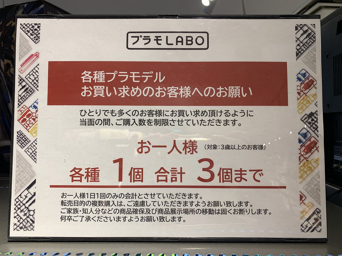 TSUTAYA BOOKSTORE川崎駅前店@BOOK tweet media
