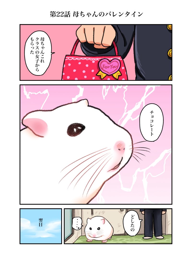 紅玉 林子 (@riccorinko) / Posts / X