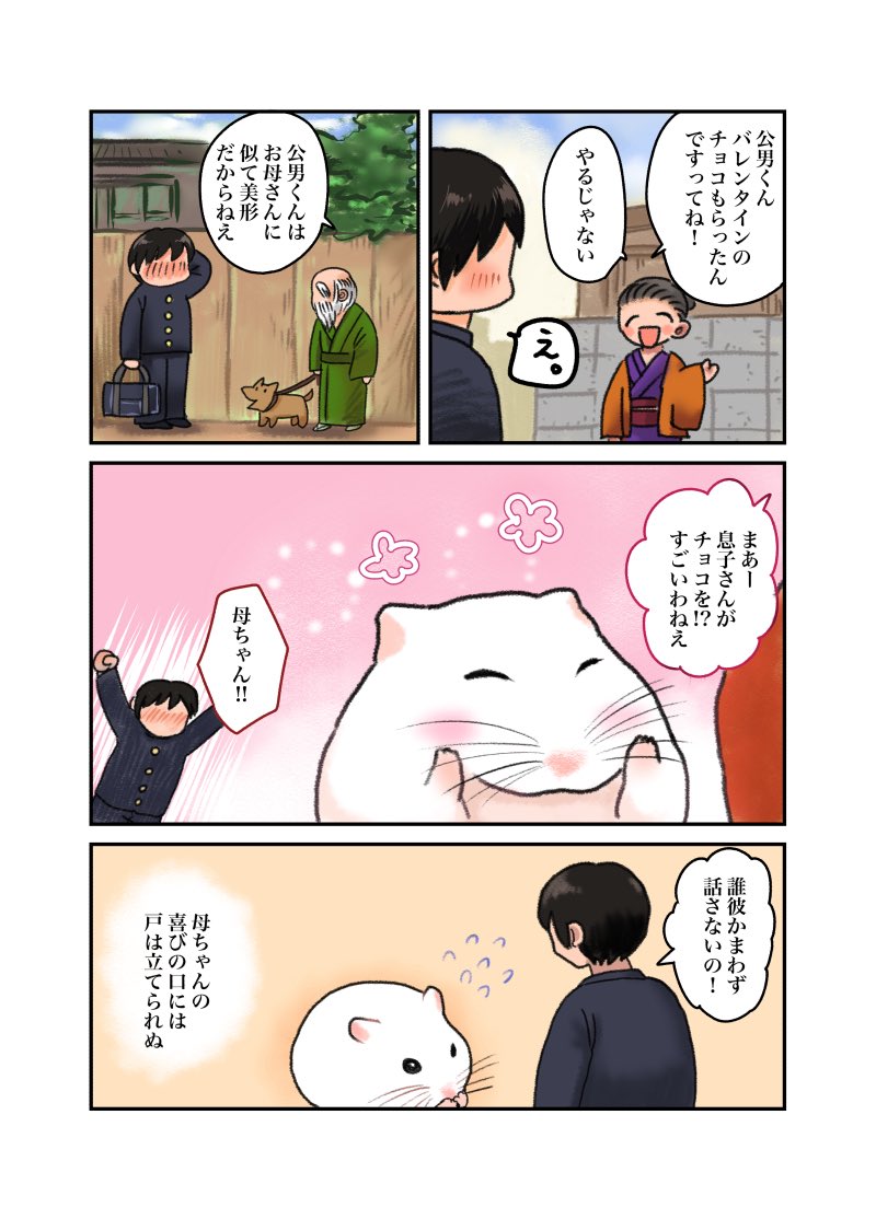 紅玉 林子 (@riccorinko) / Posts / X