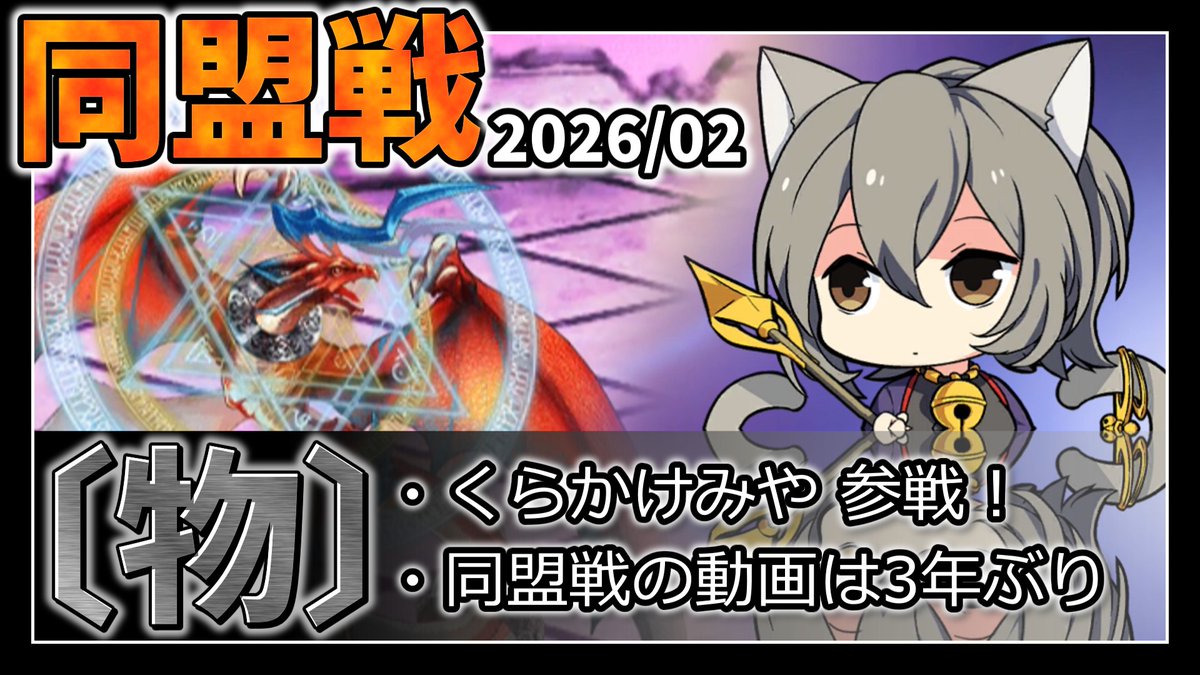 よすく tweet media