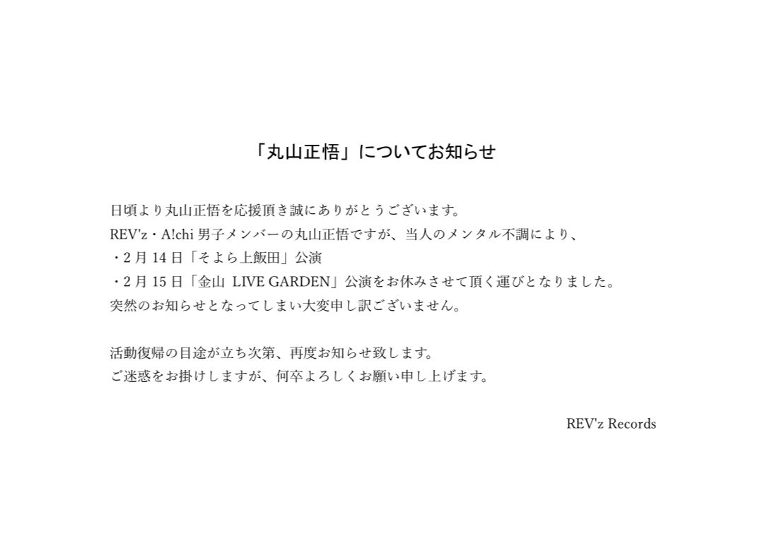 ご確認よろしくお願い致します