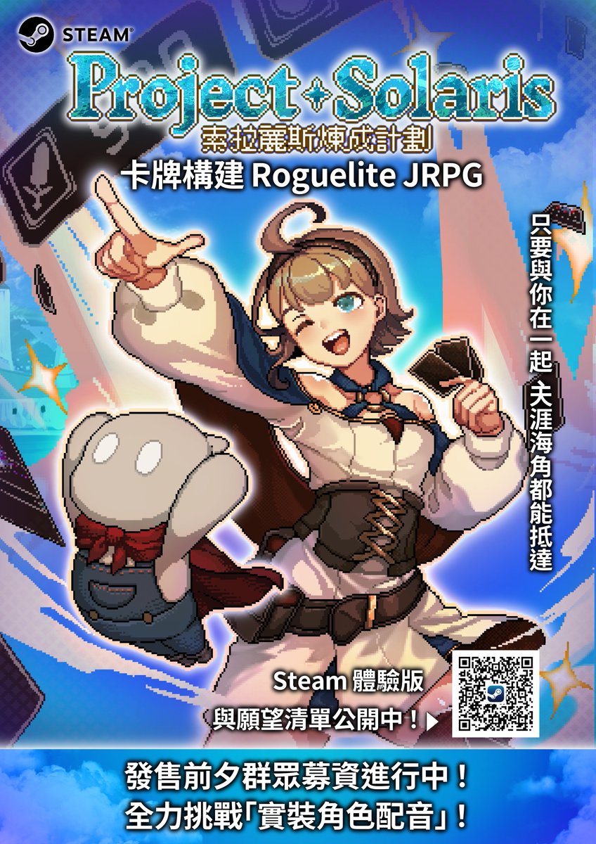 紅芋けんぴ (@beniimo_game) / Posts / X