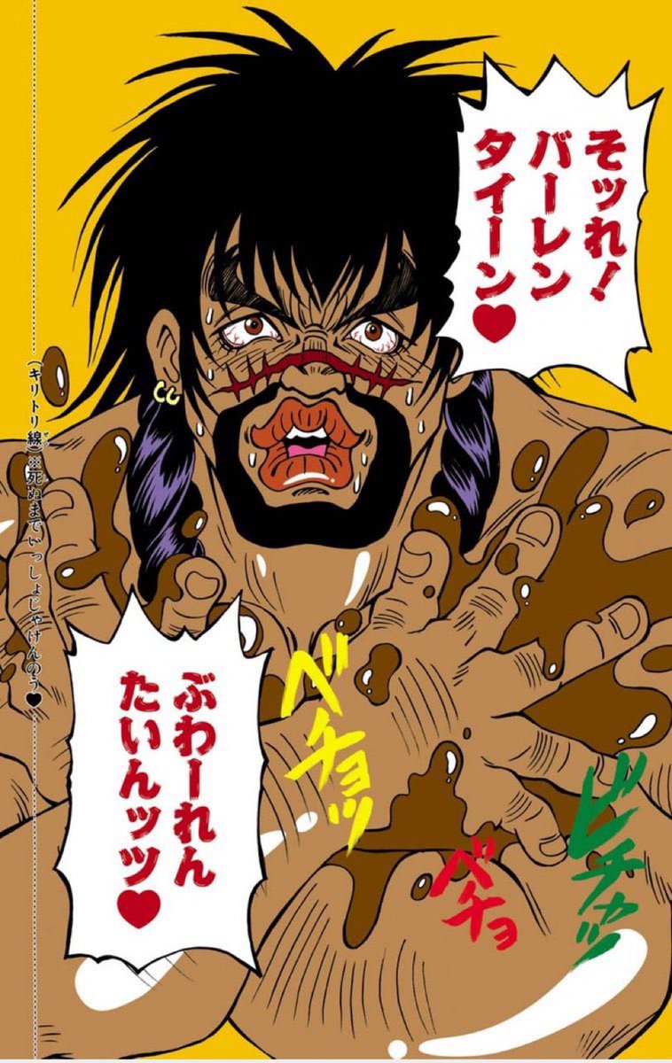 Happy Valentine’s Day💝

今年もウマ子からハッピーバレンタインだよ。　　柴田亜美