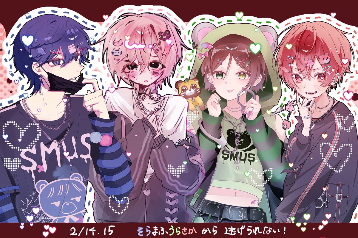 *•.𝙷𝚊𝚙𝚙𝚢 𝚅𝚊𝚕𝚎𝚗𝚝𝚒𝚗𝚎🍫 ̖́-
 #そらるの絵  #まふあーと  #うらたぬ王国の美術館  #坂田です