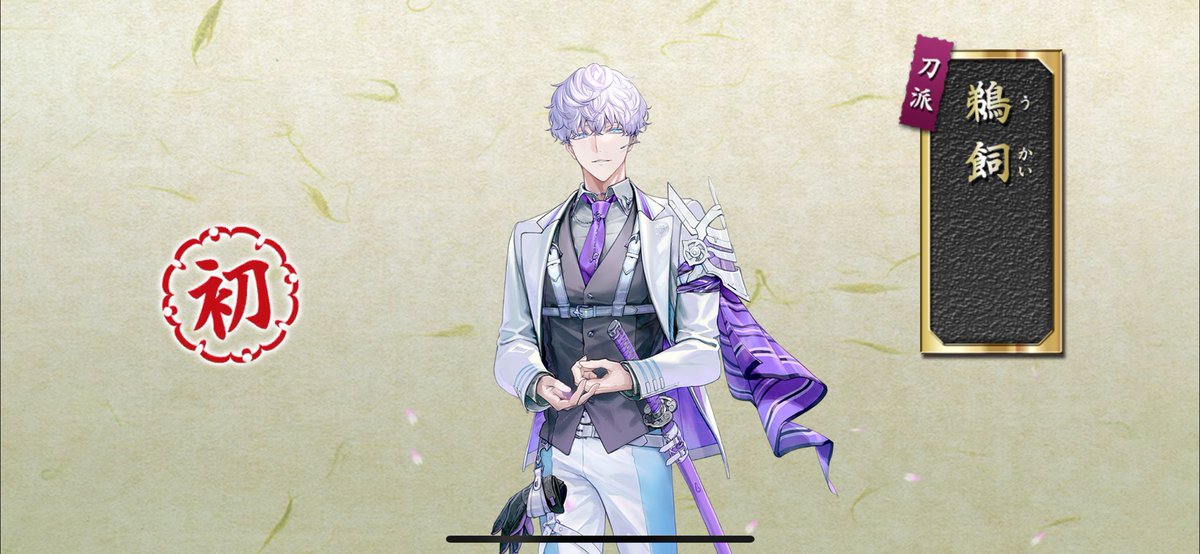 【紙袋本丸】いらっさーい！ばれんたいんは本丸でケーキとかお菓子あるからみんなでお茶会や！！