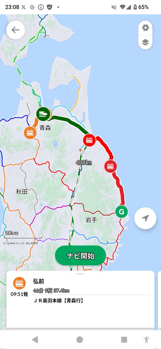 おはんよございます( '∀`) 