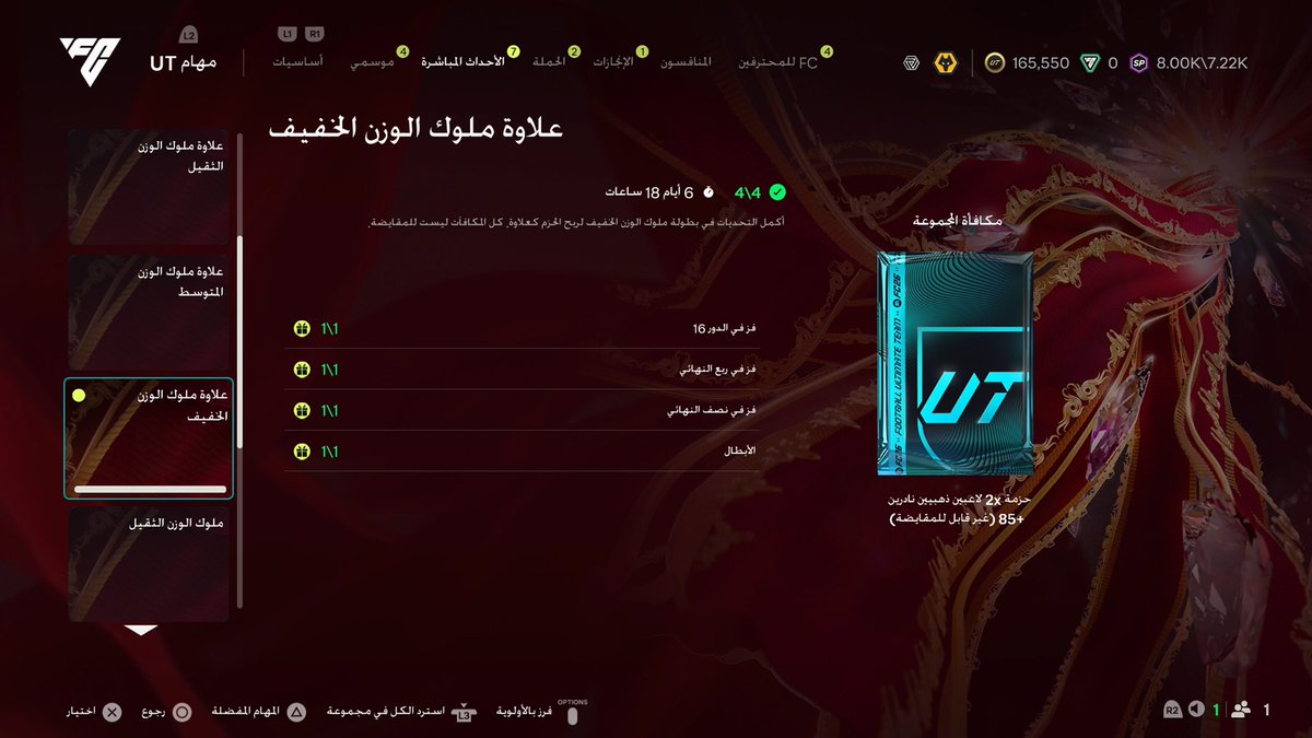 إبراهيم tweet media