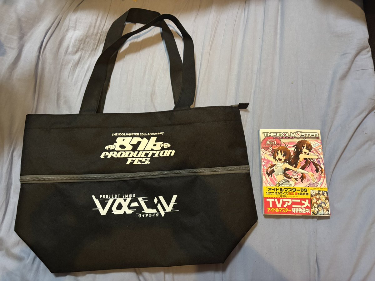 876プロフェス特典のグッズが届いた いい感じのサイズ感