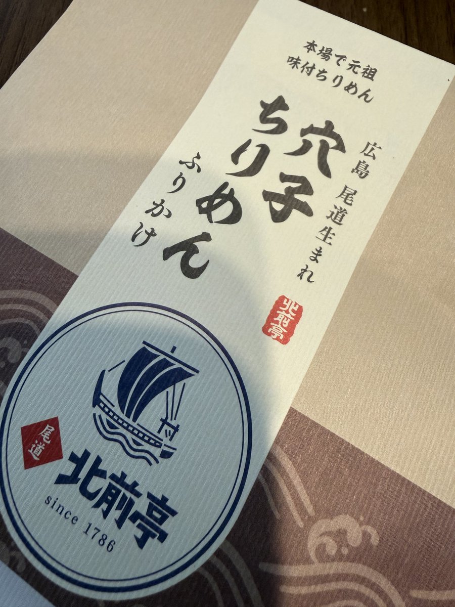 ∠らむ🦁水゜新潟金沢沖縄 tweet media