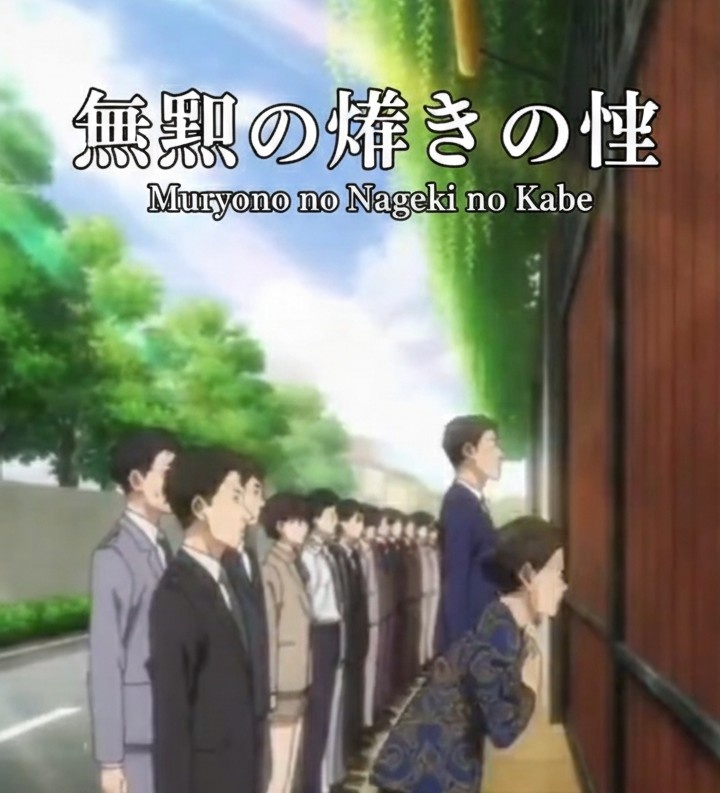 Diangkat menjadi anime: