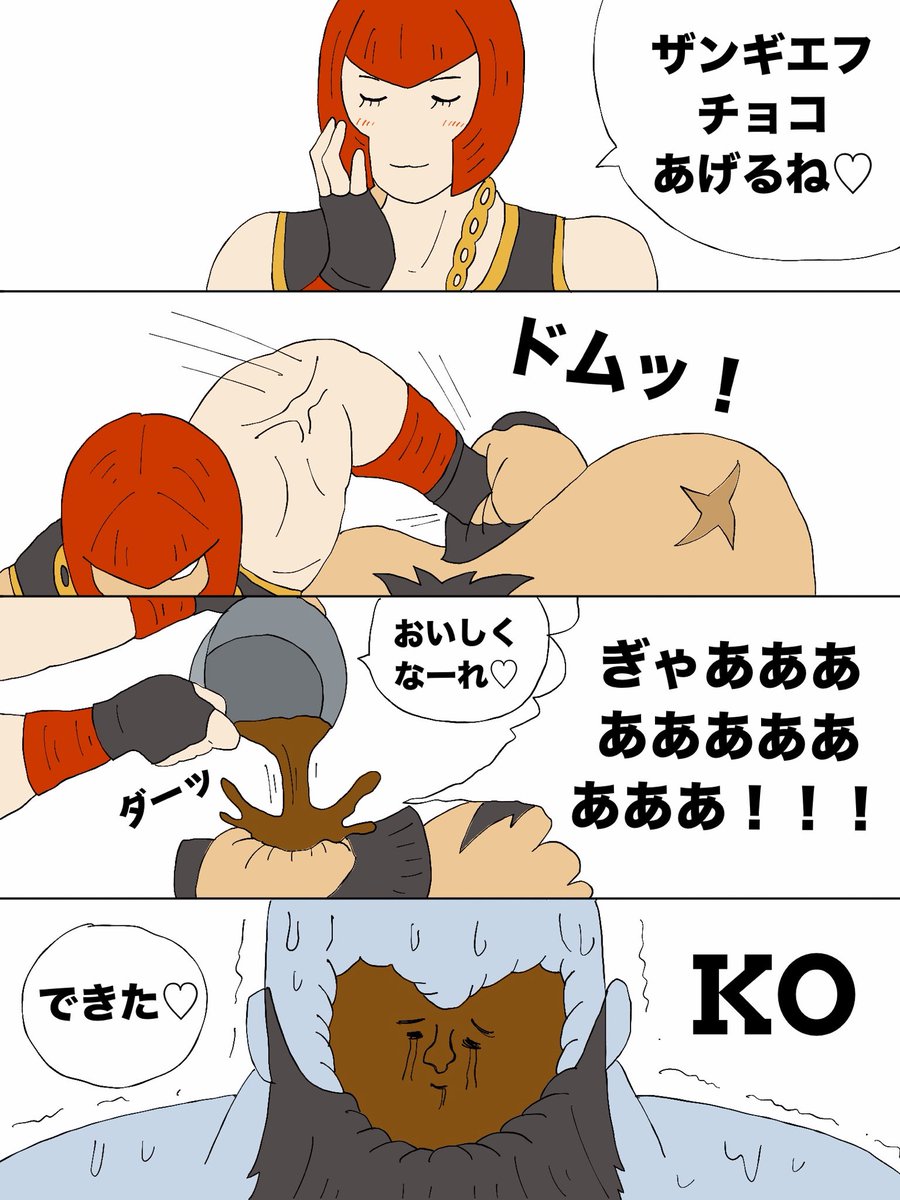ハッピーバレンタイン♡ 