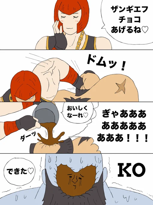 ハッピーバレンタイン♡ 