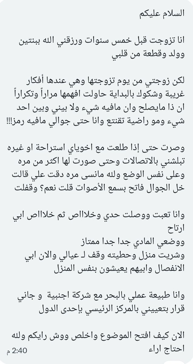 فضفضة tweet media
