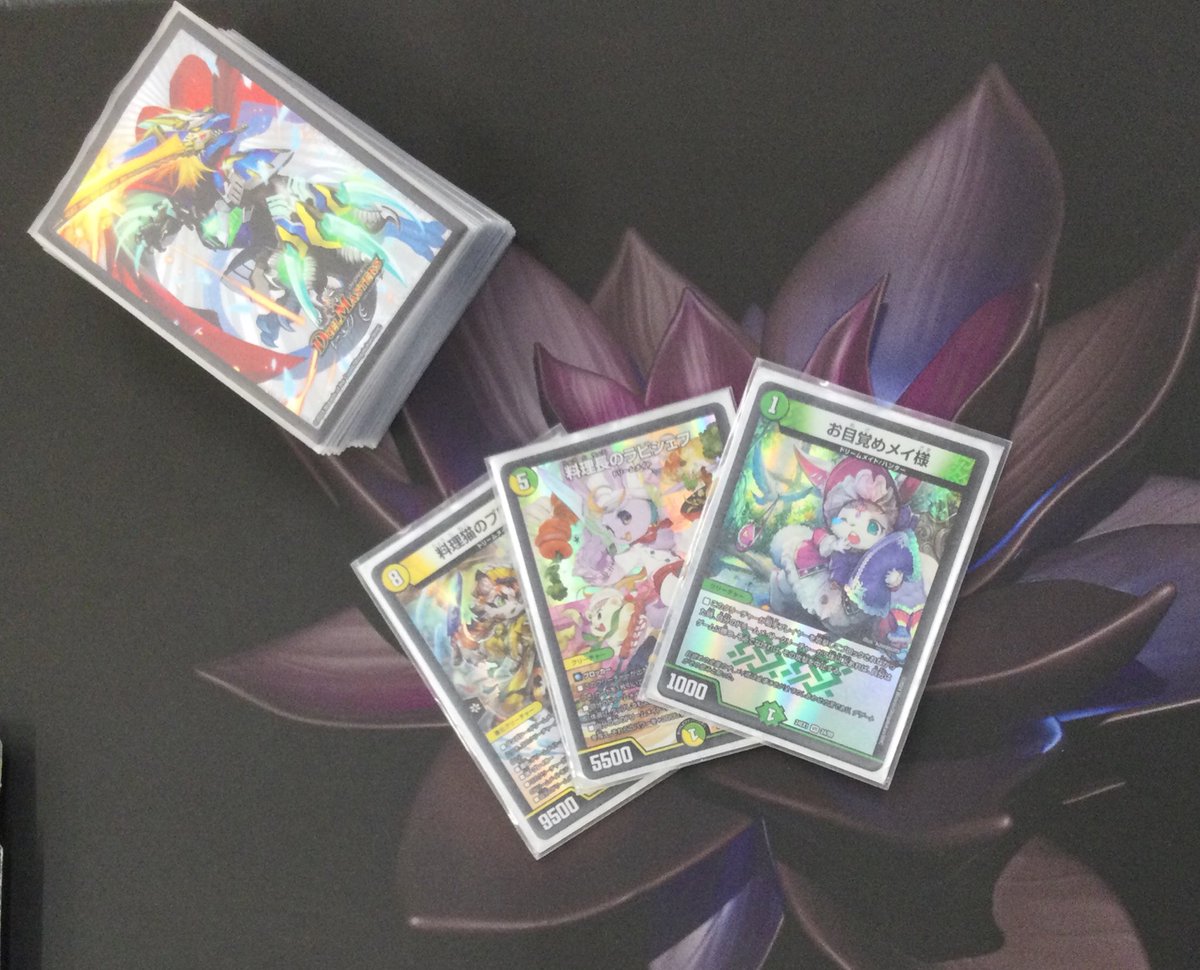 大会情報】 2/14 13:00〜 #デュエルマスターズ #デュエマフェス 優勝は