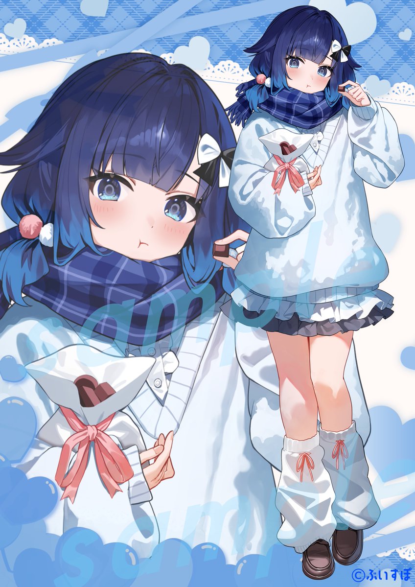 チョコください