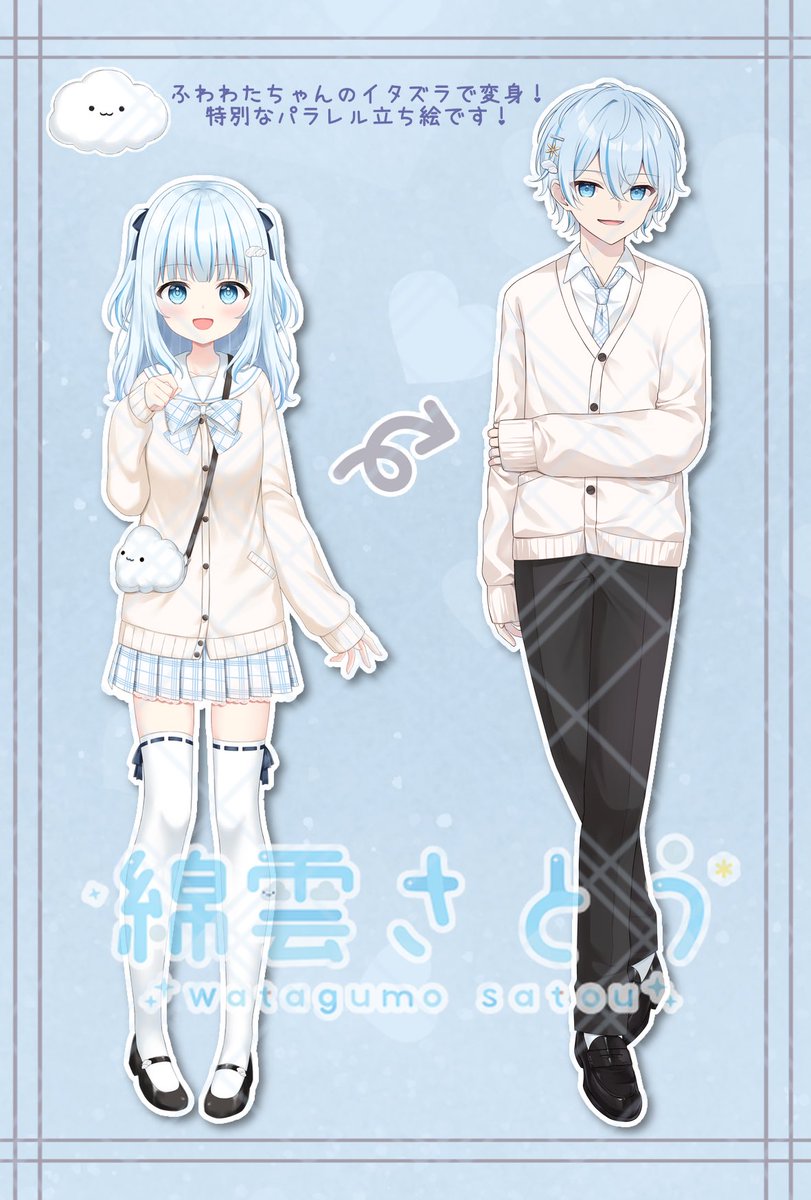 きなこあめ🍬 (@kinakoame_0202) / Posts / X