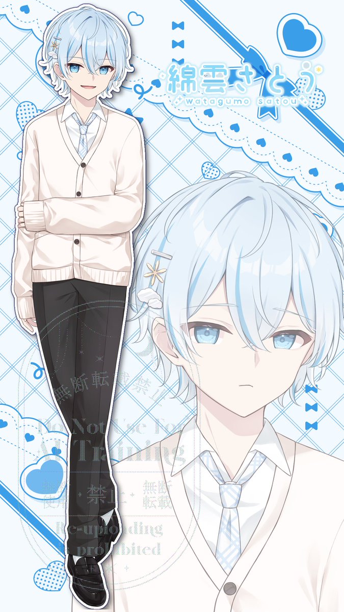 きなこあめ🍬 (@kinakoame_0202) / Posts / X