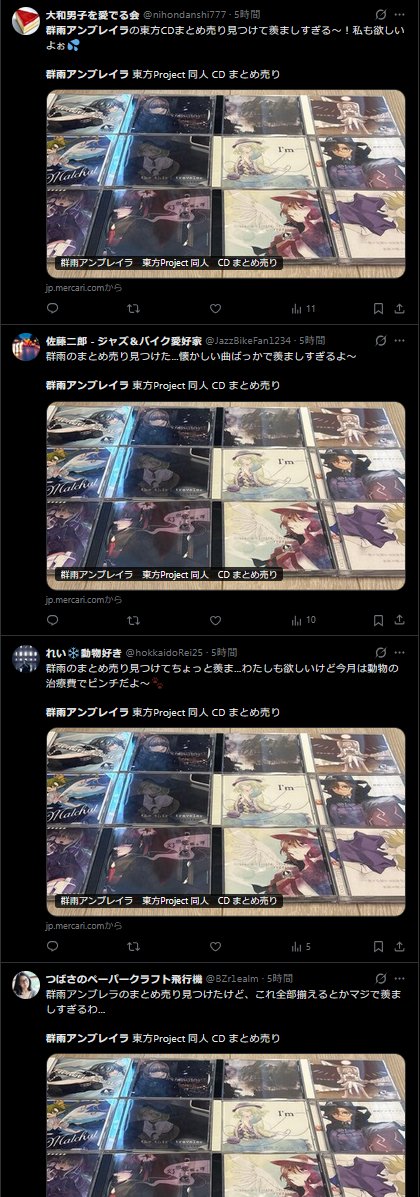 シイナフユキ@例大祭き08ab tweet media