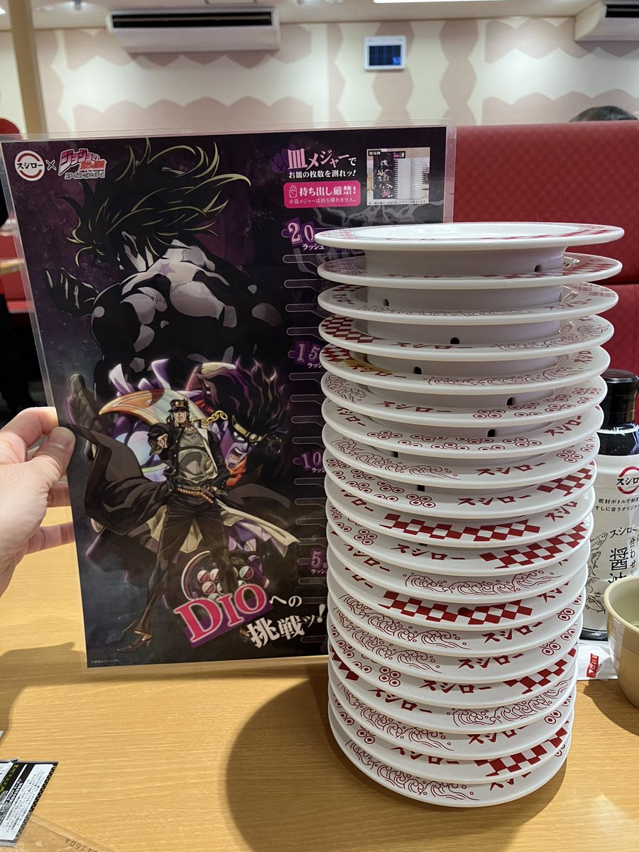 ok_0719's tweet photo. スシローおいしかった！！　#スシロー20皿ラッシュ #jojo_anime https://t.co/jvNv7Vq7oR